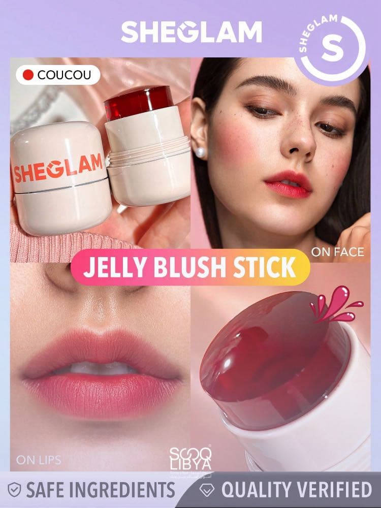 SHEGLAM Jelly Blush