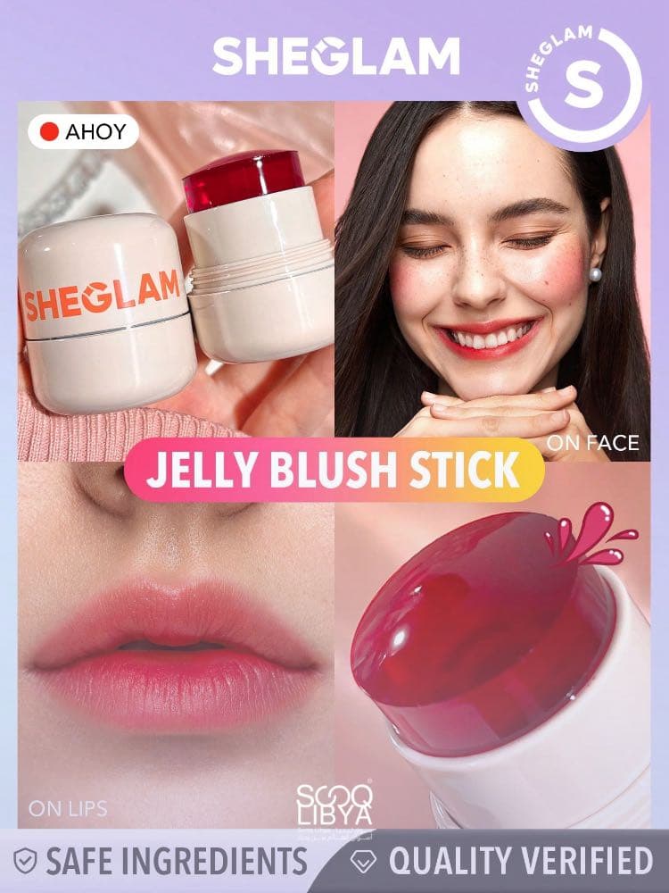 SHEGLAM Jelly Blush